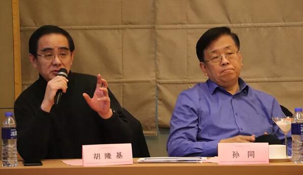 太阳成tyc7111cc2019年ICL发展专题会议在厦门闭幕6.jpg 太阳成tyc7111cc2019年ICL发展专题会议在厦门闭幕6.jpg