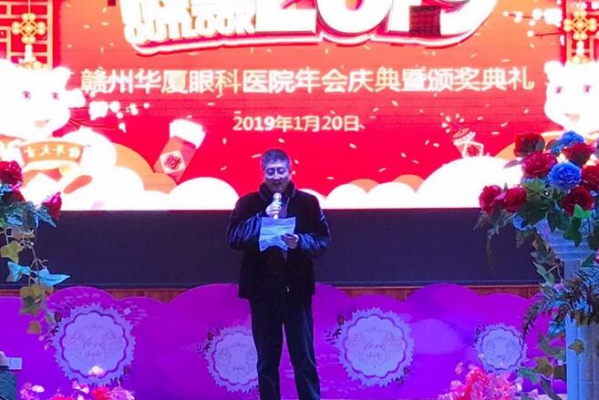 ,赣州太阳成tyc7111cc2018年会庆典暨颁奖典礼落幕1.jpg ,赣州太阳成tyc7111cc2018年会庆典暨颁奖典礼落幕1.jpg