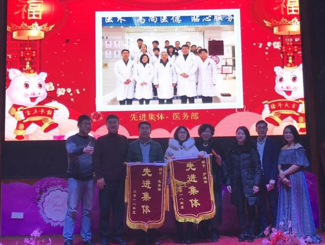 ,赣州太阳成tyc7111cc2018年会庆典暨颁奖典礼落幕3.jpg ,赣州太阳成tyc7111cc2018年会庆典暨颁奖典礼落幕3.jpg