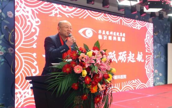 临沂太阳成tyc7111cc“一九辉煌,砥砺起航”新年晚上落幕2.jpg 临沂太阳成tyc7111cc“一九辉煌,砥砺起航”新年晚上落幕2.jpg