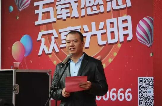 以“五载感恩,众享光明”为主题的5周年庆典活动在厦门眼科中心泉州分院隆重举行2.jpg 以“五载感恩,众享光明”为主题的5周年庆典活动在厦门眼科中心泉州分院隆重举行2.jpg