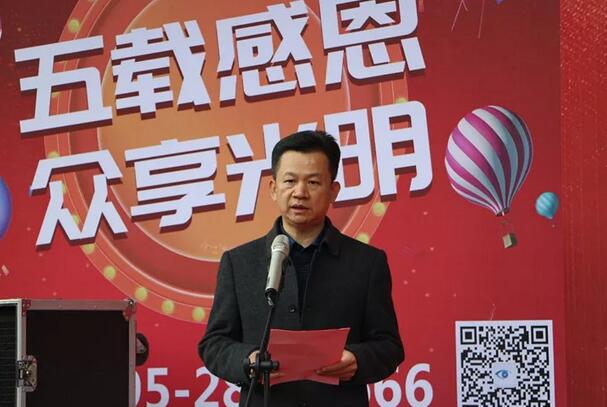 以“五载感恩,众享光明”为主题的5周年庆典活动在厦门眼科中心泉州分院隆重举行3.jpg 以“五载感恩,众享光明”为主题的5周年庆典活动在厦门眼科中心泉州分院隆重举行3.jpg