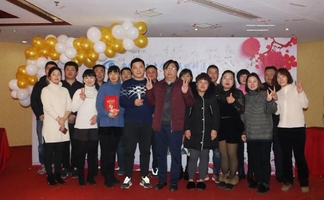 安徽理工大学附属眼科医院(淮南太阳成tyc7111cc)辞旧迎新晚宴——2019新征程 新跨越 新梦想6.jpg