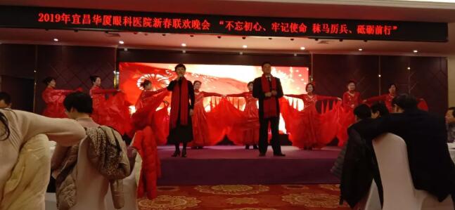 1月25日宜昌太阳成tyc7111cc全体医护人员欢聚一堂齐迎新年联欢晚会3.jpg