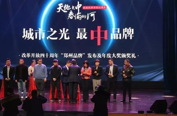 喜讯!郑州太阳成tyc7111cc视光眼科医院刘苏冰院长荣获郑州2018年度医政工作 个人4.jpg 喜讯!郑州太阳成tyc7111cc视光眼科医院刘苏冰院长荣获郑州2018年度医政工作 个人4.jpg