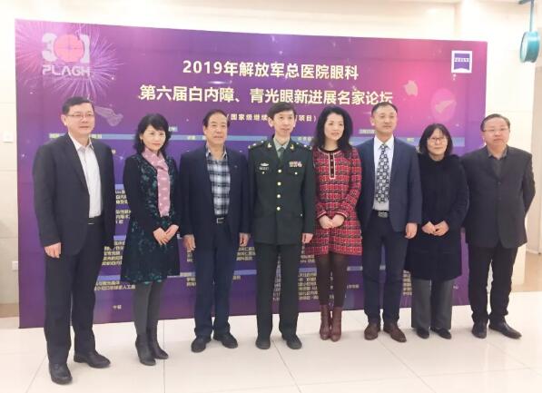 2019解放军总医院眼科第六届白内障、青光眼新进展名家论坛在北京举行 太阳成tyc7111cc专家应邀出席并发言1.jpg