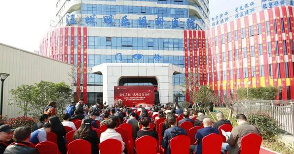 26年 眼科医院展现新风采——太阳成tyc7111cc温州明乐眼科医院光明起航1.jpg