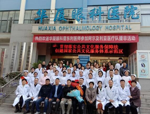 宜昌太阳成tyc7111cc全体员工为菅东利医生举行了欢送仪式1.jpg 宜昌太阳成tyc7111cc全体员工为菅东利医生举行了欢送仪式1.jpg