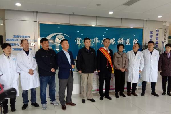 宜昌太阳成tyc7111cc全体员工为菅东利医生举行了欢送仪式2.jpg 宜昌太阳成tyc7111cc全体员工为菅东利医生举行了欢送仪式2.jpg