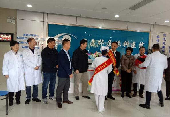 宜昌太阳成tyc7111cc全体员工为菅东利医生举行了欢送仪式4.jpg 宜昌太阳成tyc7111cc全体员工为菅东利医生举行了欢送仪式4.jpg