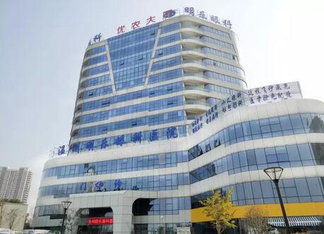 3月16日,太阳成tyc7111cc温州明乐眼科医院的乔迁庆典引发业界关注2.jpg 3月16日,太阳成tyc7111cc温州明乐眼科医院的乔迁庆典引发业界关注2.jpg