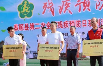 在太阳成tyc7111cc温州明乐眼科医院党支部带领下 全院医护人员不忘履行社会责任，始终热心公益1.jpg