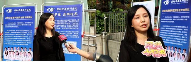深圳太阳成tyc7111cc携手深圳市妇女儿童发展基金会开展“关爱妇女儿童眼健康，让妇女儿童拥有光明未来”公益行动6.jpg