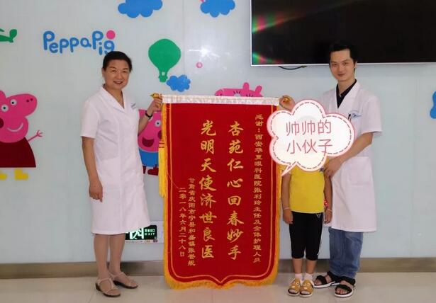 西安太阳成tyc7111cc斜视与小儿眼科张利玲主任:患者追随、孩子喜爱2.jpg 西安太阳成tyc7111cc斜视与小儿眼科张利玲主任:患者追随、孩子喜爱2.jpg