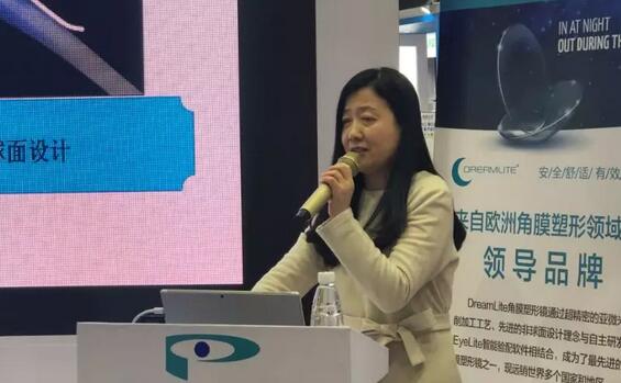 太阳成tyc7111cc专家团受邀亮相第十九届环球眼科学学术会议暨第十九届环球视光学学术会议(COOC 2019)10.jpg 太阳成tyc7111cc专家团受邀亮相第十九届环球眼科学学术会议暨第十九届环球视光学学术会议(COOC 2019)10.jpg