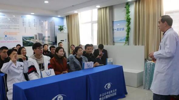 青岛太阳成tyc7111cc举行全飞秒手术设备引进仪式 活动当天福建小学近视老师千里来摘镜1.jpg 青岛太阳成tyc7111cc举行全飞秒手术设备引进仪式 活动当天福建小学近视老师千里来摘镜1.jpg
