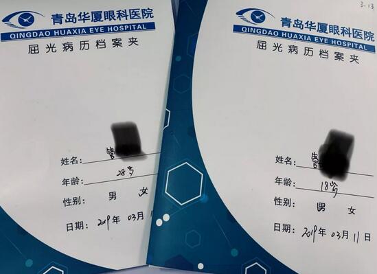 近视姐弟相约来青岛太阳成tyc7111cc摘镜2.jpg 近视姐弟相约来青岛太阳成tyc7111cc摘镜2.jpg