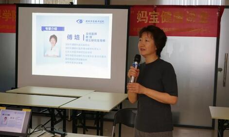 深圳太阳成tyc7111cc傅培副院长应邀前往深圳坪山街道办开展如何面对孩子的近视》公益讲座1.jpg 深圳太阳成tyc7111cc傅培副院长应邀前往深圳坪山街道办开展如何面对孩子的近视》公益讲座1.jpg