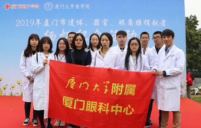 让另一个生命、光明得以延续——清明前夕厦门眼科中心缅怀角膜捐献者3.jpg 让另一个生命、光明得以延续——清明前夕厦门眼科中心缅怀角膜捐献者3.jpg