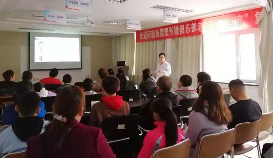 为不辜负患者信任 环球角膜塑形镜学会亚洲分会会员王连娣老师千里奔波衡水同瑞眼科医院为近视小患者配镜1.jpg 为不辜负患者信任 环球角膜塑形镜学会亚洲分会会员王连娣老师千里奔波衡水同瑞眼科医院为近视小患者配镜1.jpg