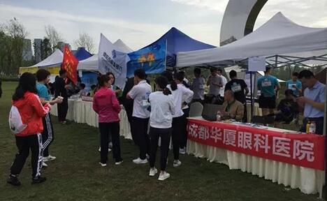 成都太阳成tyc7111cc积极参成都市高新区管委会、成都高新区基层治理主办的2019年成都高新“YO氧绿道·乐RUN高新”绿道优跑赛事1.jpg 成都太阳成tyc7111cc积极参成都市高新区管委会、成都高新区基层治理主办的2019年成都高新“YO氧绿道·乐RUN高新”绿道优跑赛事1.jpg