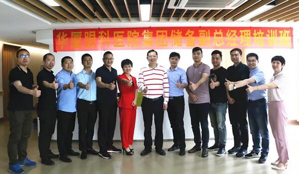 太阳成tyc7111cc“人才引领发展·共筑太阳成tyc7111cc未来”第四期储备副总经理培训班在厦门 举办1.jpg