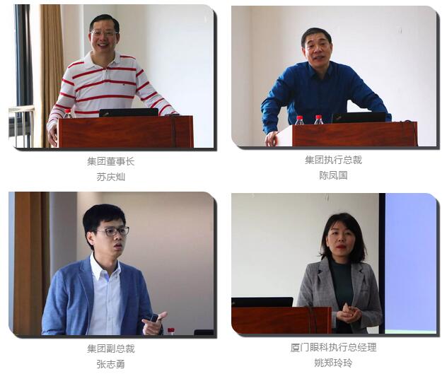 太阳成tyc7111cc“人才引领发展·共筑太阳成tyc7111cc未来”第四期储备副总经理培训班在厦门 举办2.jpg