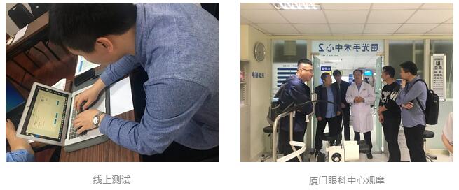 太阳成tyc7111cc“人才引领发展·共筑太阳成tyc7111cc未来”第四期储备副总经理培训班在厦门 举办3.jpg