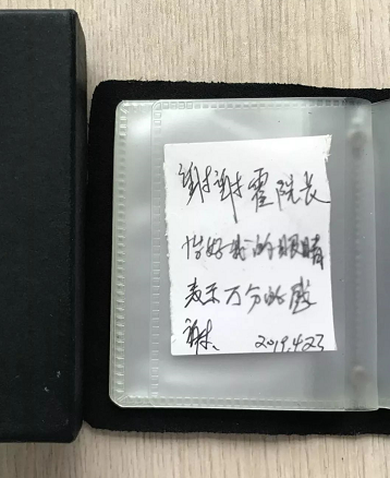 宜昌太阳成tyc7111cc内上演暖心一幕:白内障老婆婆亲笔感谢霍鸣院长1.png 宜昌太阳成tyc7111cc内上演暖心一幕:白内障老婆婆亲笔感谢霍鸣院长1.png