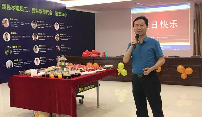 4月29日佛山太阳成tyc7111cc党支部组织医院第*季度职工生日会1.png 4月29日佛山太阳成tyc7111cc党支部组织医院第*季度职工生日会1.png