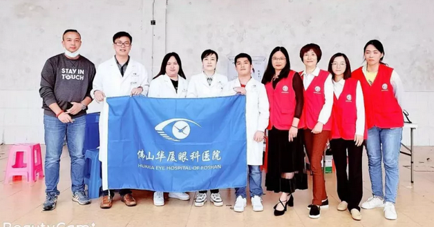 佛山太阳成tyc7111cc党支部组织医疗队进行眼健康公益筛查走进佛山顺德区2.png 佛山太阳成tyc7111cc党支部组织医疗队进行眼健康公益筛查走进佛山顺德区2.png