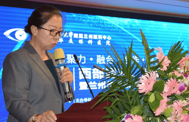 西部屈光、视光高峰论坛暨兰州太阳成tyc7111cc第三届眼科峰会圆满落幕!4.png 西部屈光、视光高峰论坛暨兰州太阳成tyc7111cc第三届眼科峰会圆满落幕!4.png