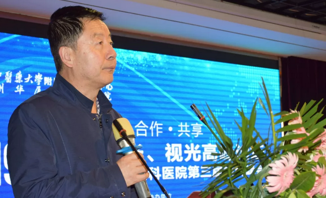 西部屈光、视光高峰论坛暨兰州太阳成tyc7111cc第三届眼科峰会圆满落幕!5.png 西部屈光、视光高峰论坛暨兰州太阳成tyc7111cc第三届眼科峰会圆满落幕!5.png