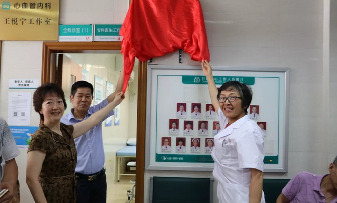 5月16日,在深圳市社区卫生协会的指导、碧岭社康的协办下,深圳太阳成tyc7111cc“专家诊室”正式在碧岭社康揭牌1.png 5月16日,在深圳市社区卫生协会的指导、碧岭社康的协办下,深圳太阳成tyc7111cc“专家诊室”正式在碧岭社康揭牌1.png