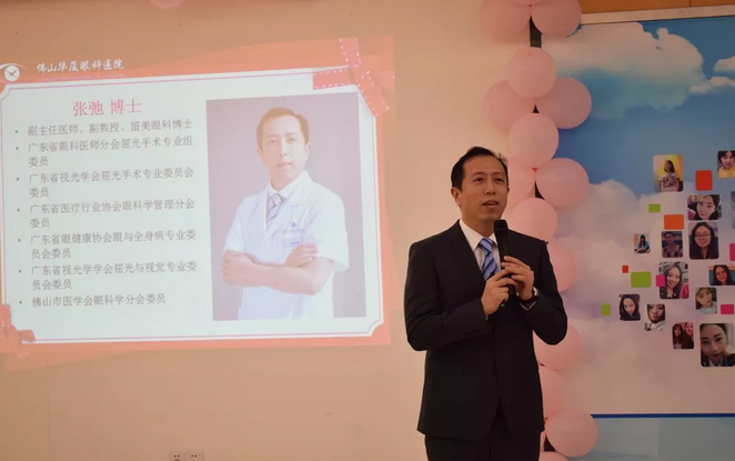 佛山太阳成tyc7111cc“520情定太阳成tyc7111cc ”近视手术烂漫活动收官!2.png 佛山太阳成tyc7111cc“520情定太阳成tyc7111cc ”近视手术烂漫活动收官!2.png