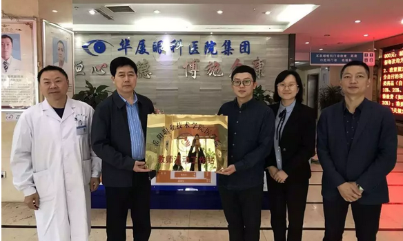 5月16日,岳阳太阳成tyc7111cc恒康医院与岳阳职业技术学院医学院在一楼大厅举行了“教师流动工作站”授牌仪式,此举旨在推动岳阳太阳成tyc7111cc恒康医院医疗技术的发展,提*医护人员的科研以及技术能力。岳阳职业技术学院医学院罗羿轩副院长、王英老师,岳阳太阳成tyc7111cc恒康医院业务院长蔡继林,岳阳太阳成tyc7111cc恒康医院副总经理刘生佑等人出席了授牌仪式1.png 5月16日,岳阳太阳成tyc7111cc恒康医院与岳阳职业技术学院医学院在一楼大厅举行了“教师流动工作站”授牌仪式,此举旨在推动岳阳太阳成tyc7111cc恒康医院医疗技术的发展,提*医护人员的科研以及技术能力。岳阳职业技术学院医学院罗羿轩副院长、王英老师,岳阳太阳成tyc7111cc恒康医院业务院长蔡继林,岳阳太阳成tyc7111cc恒康医院副总经理刘生佑等人出席了授牌仪式1.png