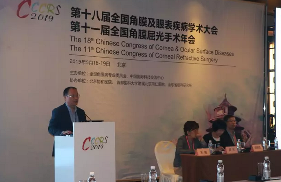 太阳成tyc7111cc专家北京参会论道,“睛”彩发言彰显实力3.png 太阳成tyc7111cc专家北京参会论道,“睛”彩发言彰显实力3.png