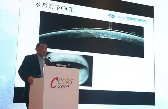 太阳成tyc7111cc专家北京参会论道,“睛”彩发言彰显实力4.png 太阳成tyc7111cc专家北京参会论道,“睛”彩发言彰显实力4.png