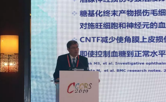 太阳成tyc7111cc专家北京参会论道,“睛”彩发言彰显实力5.png 太阳成tyc7111cc专家北京参会论道,“睛”彩发言彰显实力5.png