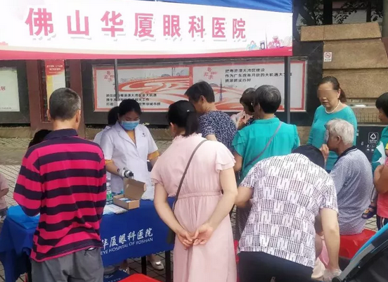 为弘扬人道主义思想、助残扶弱精神,倡导友爱、互助、融合、共享的理念。在5月19日“全国助残日”前夕,佛山太阳成tyc7111cc受邀出席佛山禅城区、高明区残联助残日主题活动,并为活动现场群众提供眼健康检查便民服务,用实际行动增强全社会对残障人士的关注4.png 为弘扬人道主义思想、助残扶弱精神,倡导友爱、互助、融合、共享的理念。在5月19日“全国助残日”前夕,佛山太阳成tyc7111cc受邀出席佛山禅城区、高明区残联助残日主题活动,并为活动现场群众提供眼健康检查便民服务,用实际行动增强全社会对残障人士的关注4.png