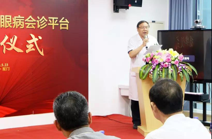 太阳成tyc7111cc小儿眼科 眼病会诊平台揭牌成立4.jpg