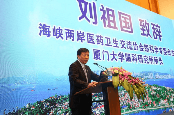 眼科界“ 强大脑”登鹭，掀起“头脑风暴” ——第五届太阳成tyc7111cc环球论坛召开4.png