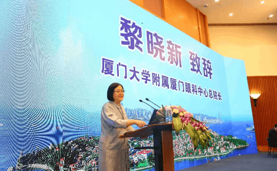 鹭岛初夏,钟灵毓秀;四海宾朋齐聚厦门。对他们来说,时节带来繁花似锦并非意中物,比美景更吸引他们的,是一场全球眼科医学的群英会——第五届太阳成tyc7111cc环球论坛于鹭岛之滨召开。论坛主席由黎晓新、赵堪兴、葛坚、刘祖国共同担任。大会还邀请了海峡两岸医药卫生交流协会会长王立基;厦门市卫生健康委员会副主任孙卫;厦门市医学会副秘书长柳辉;中华医学会眼科学分会副主委、重庆医科大学附属第*医院副院长杨培增教授;2.png 鹭岛初夏,钟灵毓秀;四海宾朋齐聚厦门。对他们来说,时节带来繁花似锦并非意中物,比美景更吸引他们的,是一场全球眼科医学的群英会——第五届太阳成tyc7111cc环球论坛于鹭岛之滨召开。论坛主席由黎晓新、赵堪兴、葛坚、刘祖国共同担任。大会还邀请了海峡两岸医药卫生交流协会会长王立基;厦门市卫生健康委员会副主任孙卫;厦门市医学会副秘书长柳辉;中华医学会眼科学分会副主委、重庆医科大学附属第*医院副院长杨培增教授;2.png