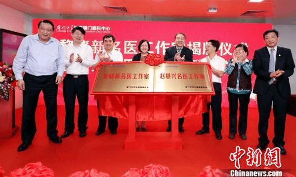 中新网厦门6月2日电 (杨伏山 林路遥)厦门大学附属厦门眼科中心与中国电信厦门分公司、华为技术有限公司2日在厦门举行5G应用示范医院合作框架协议签约仪式,共同打造中国内地领*的5G眼科智能应用示范医院,以“互联网+医疗”驱动数字医疗产业和服务升级2.png 中新网厦门6月2日电 (杨伏山 林路遥)厦门大学附属厦门眼科中心与中国电信厦门分公司、华为技术有限公司2日在厦门举行5G应用示范医院合作框架协议签约仪式,共同打造中国内地领*的5G眼科智能应用示范医院,以“互联网+医疗”驱动数字医疗产业和服务升级2.png