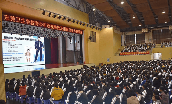 关爱青少年眼健康,东莞太阳成tyc7111cc 一直在行动4.png 关爱青少年眼健康,东莞太阳成tyc7111cc 一直在行动4.png