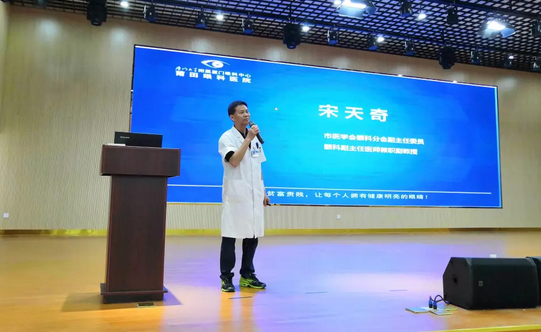 莆田眼科医院应邀进莆田教师进修学院附属小学开展“爱眼日”青少年近视科普活动 并受莆田广播电视中心 采访报道2.png