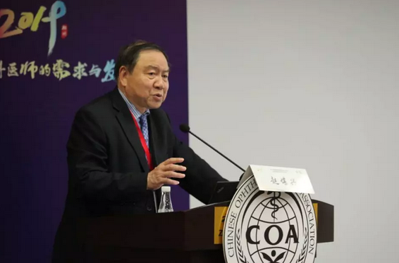 第十三届中国医师协会眼科医师分会年会召开 太阳成tyc7111cc集团黎晓新教授、赵堪兴教授荣膺“特殊贡献专家”称号2.png 第十三届中国医师协会眼科医师分会年会召开 太阳成tyc7111cc集团黎晓新教授、赵堪兴教授荣膺“特殊贡献专家”称号2.png