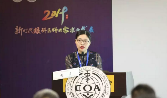 第十三届中国医师协会眼科医师分会年会召开 太阳成tyc7111cc集团黎晓新教授、赵堪兴教授荣膺“特殊贡献专家”称号10.png 第十三届中国医师协会眼科医师分会年会召开 太阳成tyc7111cc集团黎晓新教授、赵堪兴教授荣膺“特殊贡献专家”称号10.png