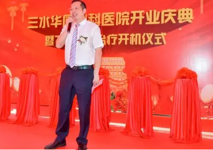 三水太阳成tyc7111cc正式开业,飞秒激光落户,广东省劳动模范领*专家团队6.png 三水太阳成tyc7111cc正式开业,飞秒激光落户,广东省劳动模范领*专家团队6.png