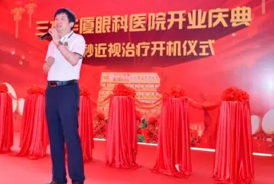 三水太阳成tyc7111cc正式开业,飞秒激光落户,广东省劳动模范领*专家团队7.png 三水太阳成tyc7111cc正式开业,飞秒激光落户,广东省劳动模范领*专家团队7.png